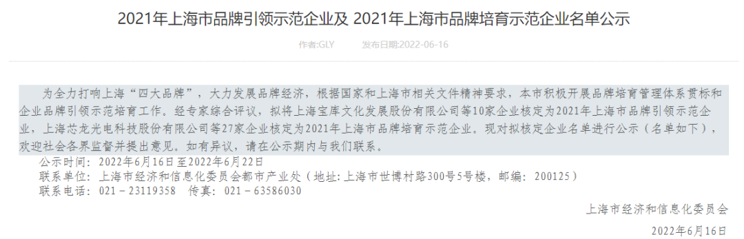 QQ图片20220630100303.png